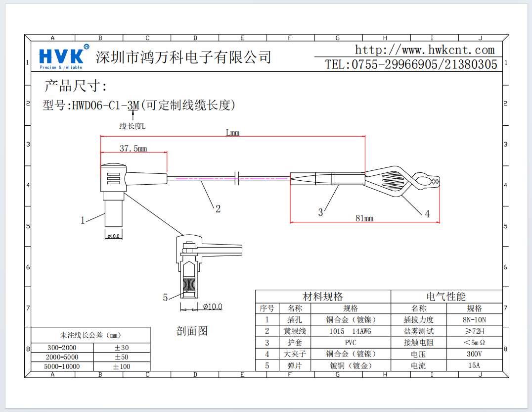 ec100934-674b-4be9-8059-bb05093011b0.png