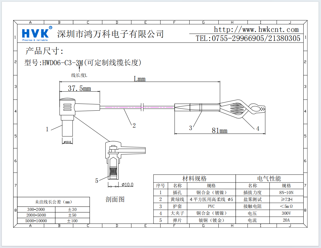 8882ea59-acd3-4cd0-bec1-234cb93b1cb7.png