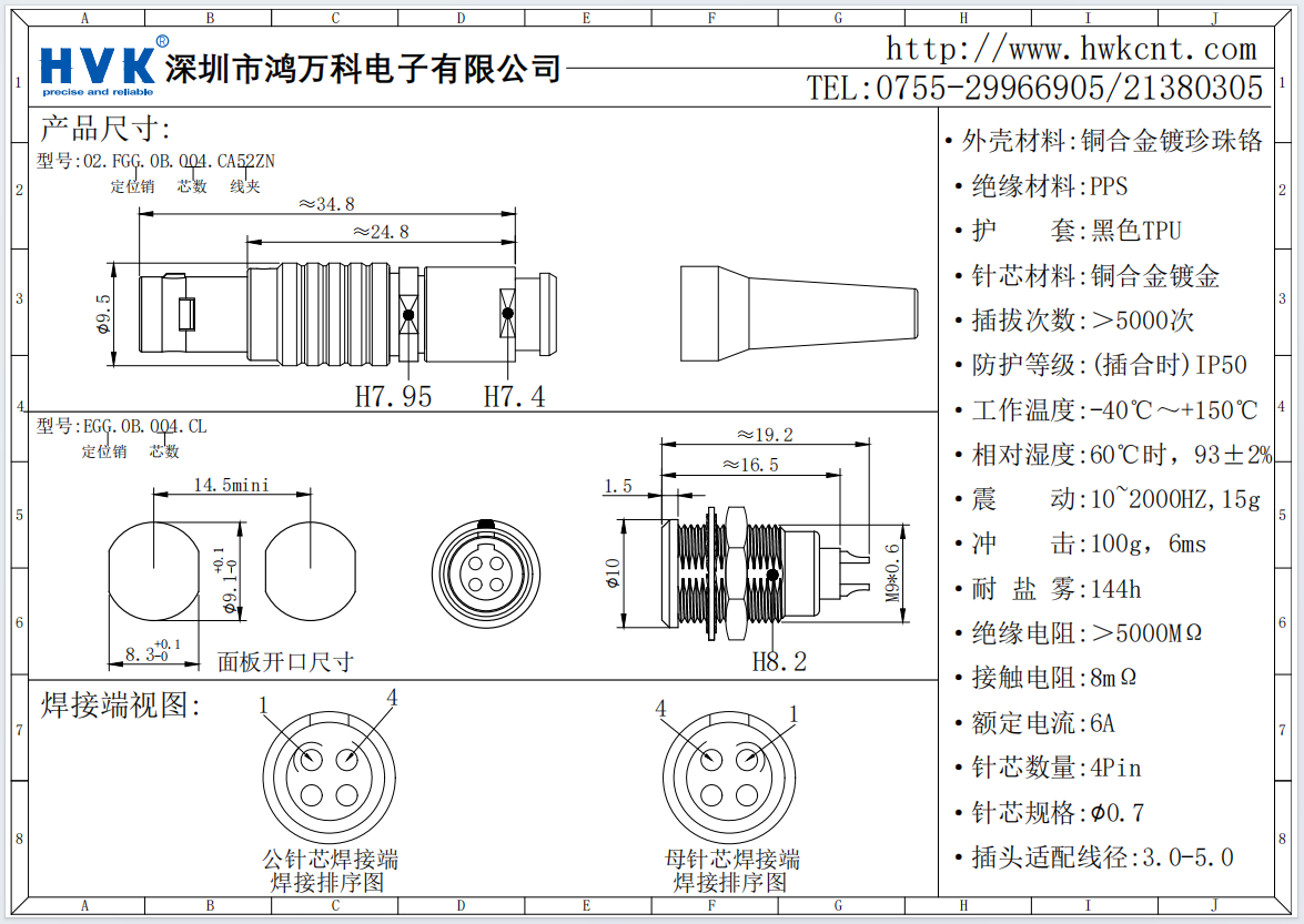 f4d6a49a-e2e7-4a00-b35b-937ffc86be84.png
